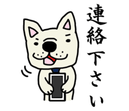 Sticker of a working French bulldog. sticker #4003070