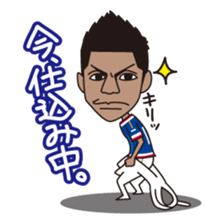 YokohamaF.marinos Official 2015 sticker #4003082