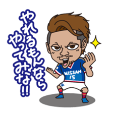 YokohamaF.marinos Official 2015 sticker #4003083
