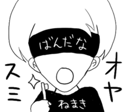 Mush-rooM sticker #4003234