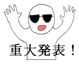 gurasankun3 sticker #4003353