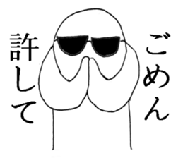 gurasankun3 sticker #4003376