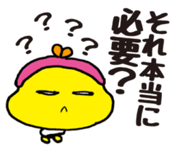 Gamagucchan sticker #4003432