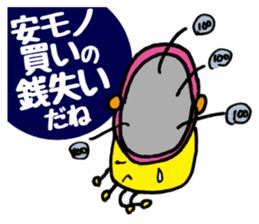 Gamagucchan sticker #4003434