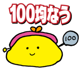 Gamagucchan sticker #4003435