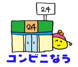 Gamagucchan sticker #4003439