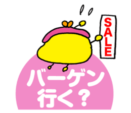 Gamagucchan sticker #4003440