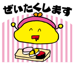 Gamagucchan sticker #4003441
