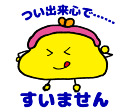 Gamagucchan sticker #4003442