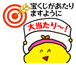 Gamagucchan sticker #4003444