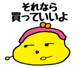 Gamagucchan sticker #4003445