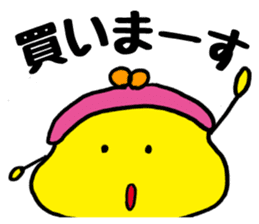 Gamagucchan sticker #4003446