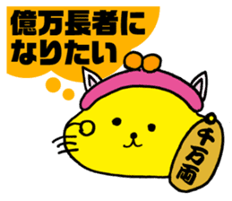 Gamagucchan sticker #4003447