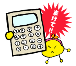 Gamagucchan sticker #4003448