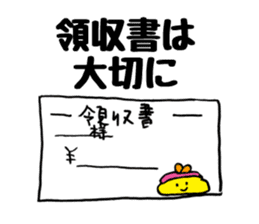 Gamagucchan sticker #4003450