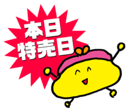 Gamagucchan sticker #4003451