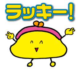 Gamagucchan sticker #4003453