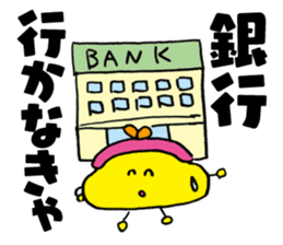 Gamagucchan sticker #4003456