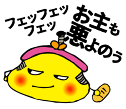 Gamagucchan sticker #4003461