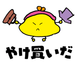 Gamagucchan sticker #4003465
