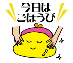 Gamagucchan sticker #4003467