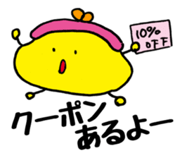 Gamagucchan sticker #4003468