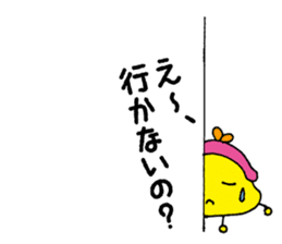 Gamagucchan sticker #4003469