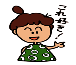 Soliloquy of Aunt sticker #4003594