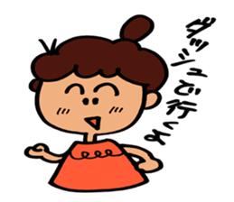 Soliloquy of Aunt sticker #4003595