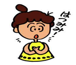 Soliloquy of Aunt sticker #4003598