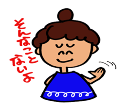 Soliloquy of Aunt sticker #4003602