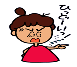 Soliloquy of Aunt sticker #4003603