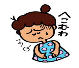 Soliloquy of Aunt sticker #4003605