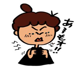 Soliloquy of Aunt sticker #4003609