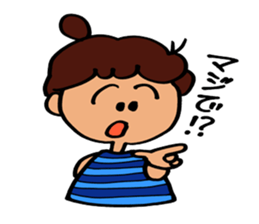 Soliloquy of Aunt sticker #4003611