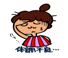 Soliloquy of Aunt sticker #4003613