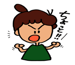 Soliloquy of Aunt sticker #4003615