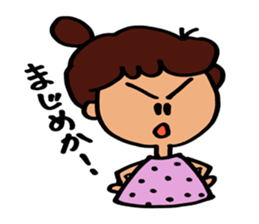 Soliloquy of Aunt sticker #4003621