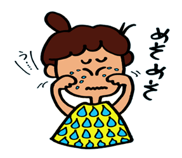 Soliloquy of Aunt sticker #4003625