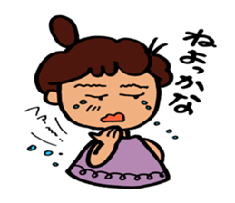 Soliloquy of Aunt sticker #4003629