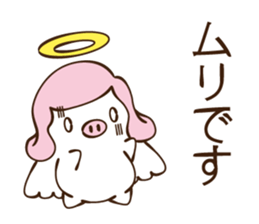 porky angel sticker #4003633