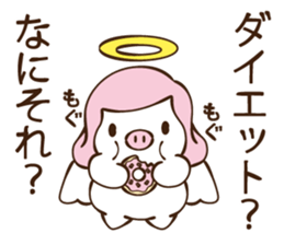 porky angel sticker #4003652