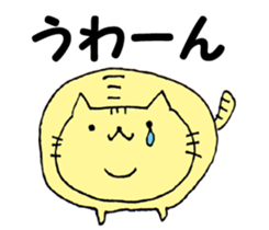 Plump cat , nekotasan sticker #4003675