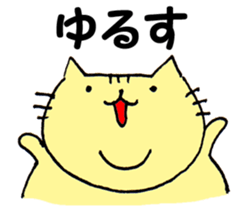 Plump cat , nekotasan sticker #4003693