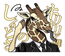 [SUITMAN GRAND PRIX] sticker #4003882