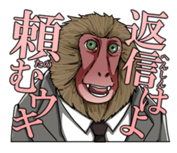 [SUITMAN GRAND PRIX] sticker #4003887