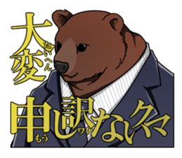 [SUITMAN GRAND PRIX] sticker #4003890