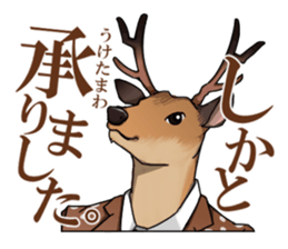 [SUITMAN GRAND PRIX] sticker #4003896