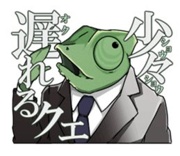 [SUITMAN GRAND PRIX] sticker #4003899