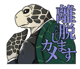 [SUITMAN GRAND PRIX] sticker #4003904